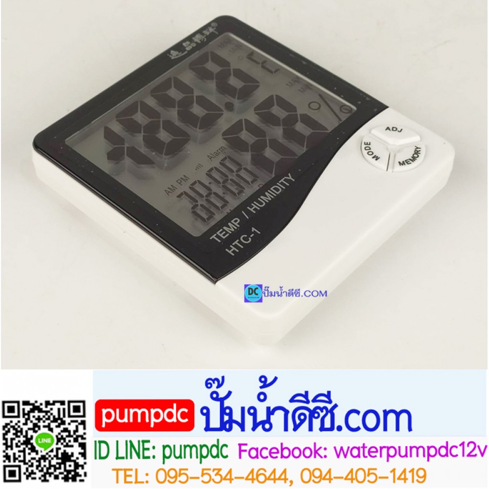 ไฮโกรมิเตอร์ เครื่องวัดอุณหภูมิและความชื้นสัมพัทธ์ในอากาศ HTC-1